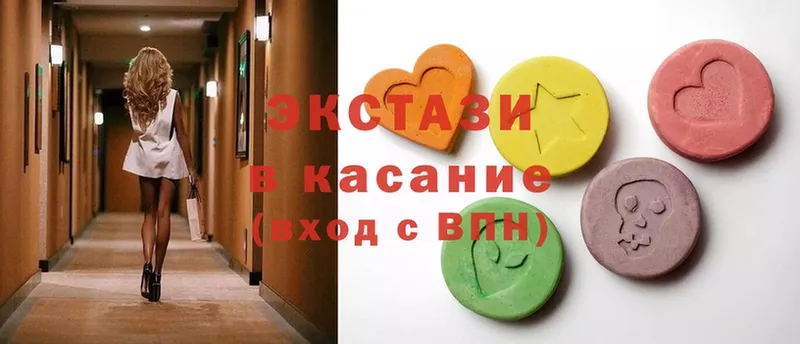 Ecstasy Cube  Вилючинск 