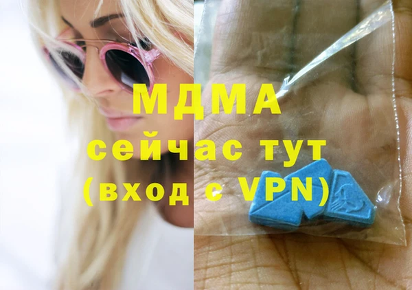 мяу мяу мука Бугульма