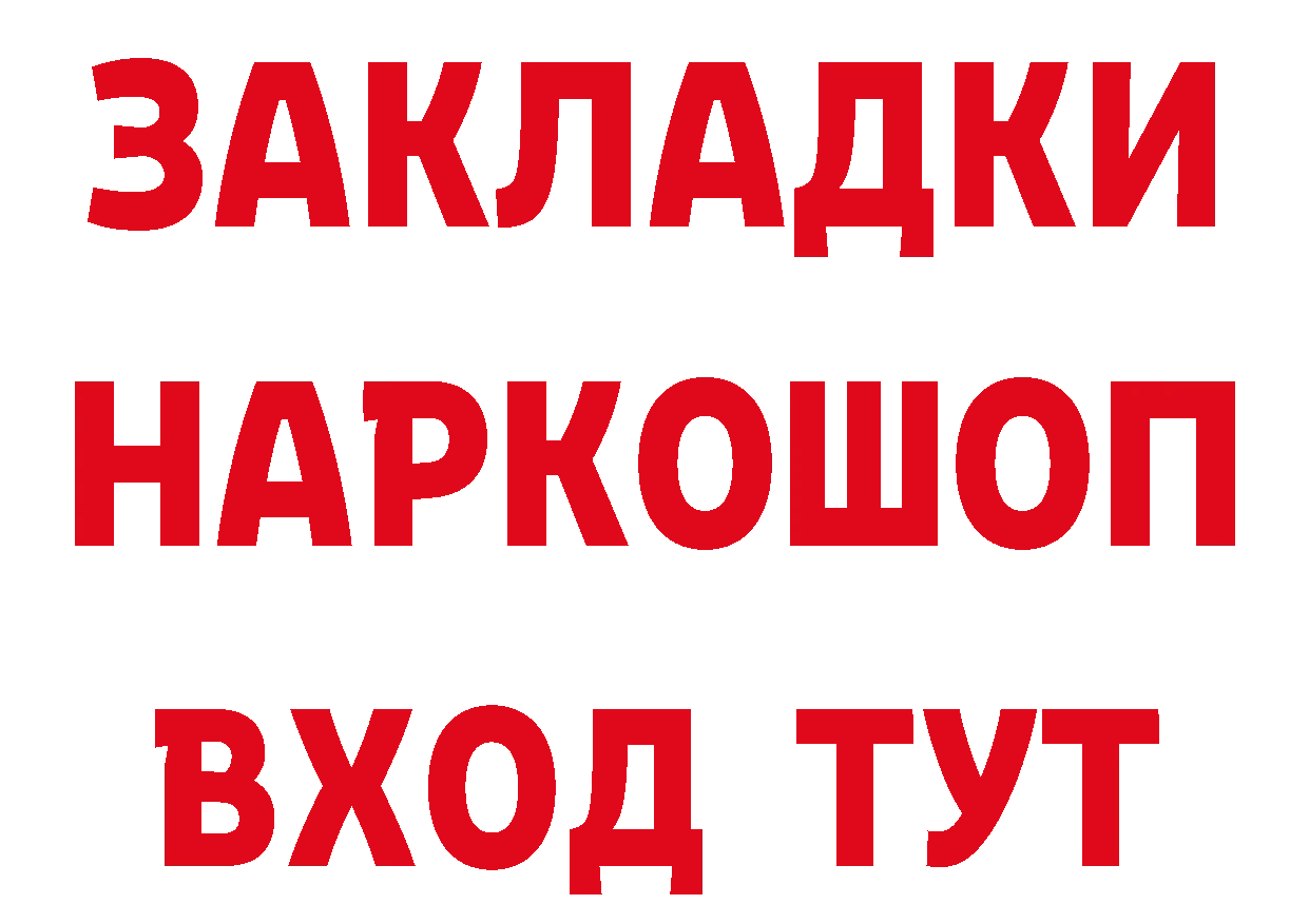 ТГК вейп с тгк маркетплейс нарко площадка кракен Вилючинск