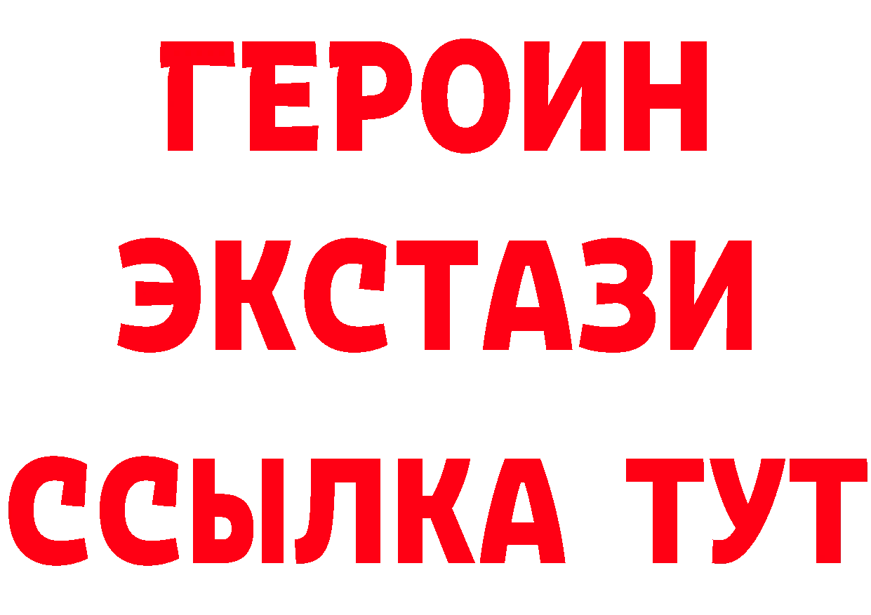 ЛСД экстази кислота ТОР это МЕГА Вилючинск