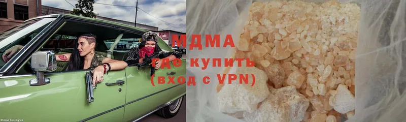 это формула  Вилючинск  MDMA Molly 